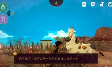 艾力达正版图1