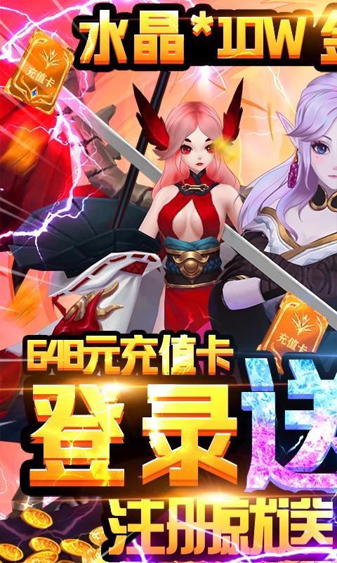 荒世的传说官方版