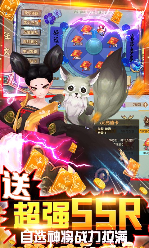 荒世的传说官方版