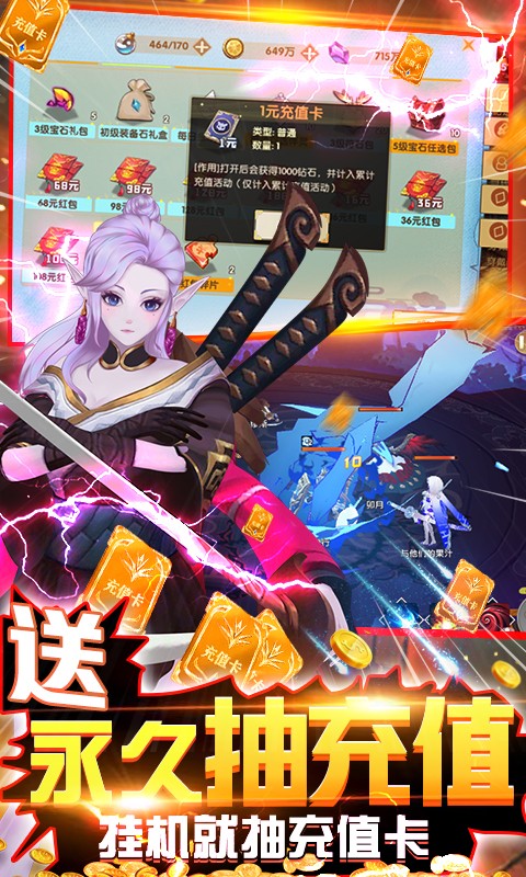 荒世的传说官方版