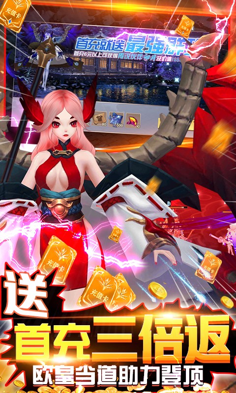 荒世的传说官方版