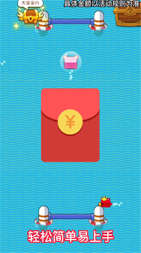 开心弹弹乐红包版