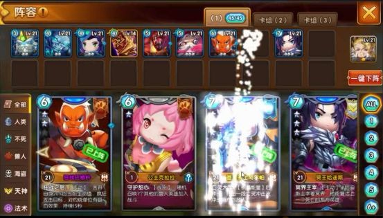 部落传说图4