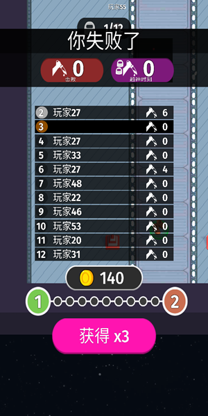 卧底吓一跳图3