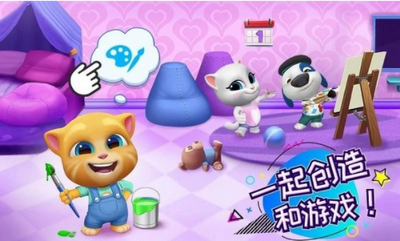 湯姆貓總動(dòng)員中文版圖1