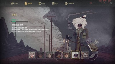七日起源图2