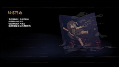 七日起源图3