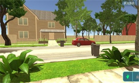 房产达人汉化版