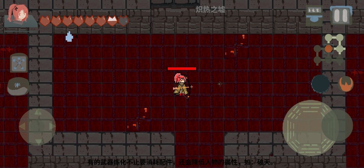 伏魔人偶图1
