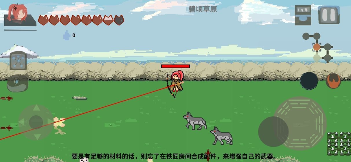 伏魔人偶图2
