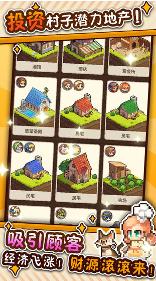 暴食大作战版图1