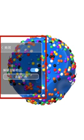 快清理粘液模拟器全解锁版图3