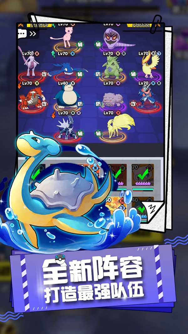 萌物大乱斗图1