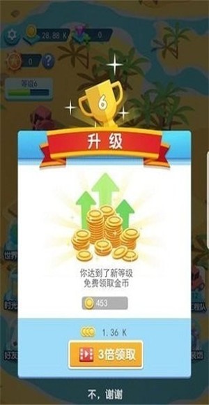 建造大亨模拟器