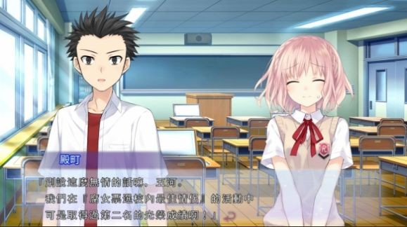 约战凛绪轮回图2