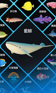 深海水族馆最新版
