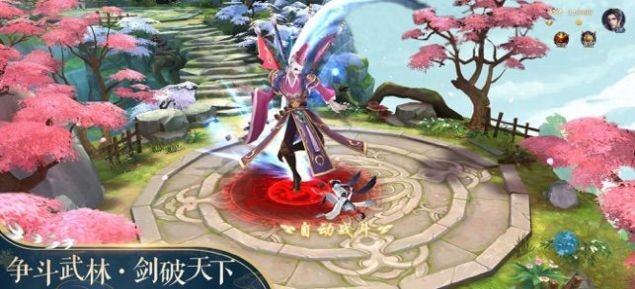 百炼成神之青云传图1