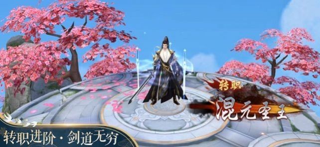 百炼成神之青云传图2