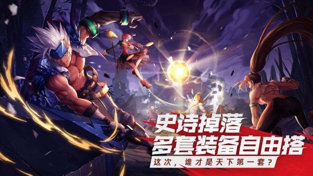 地下城与勇士m测试版图1