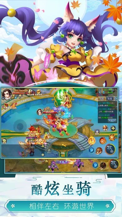 妖神修仙图3