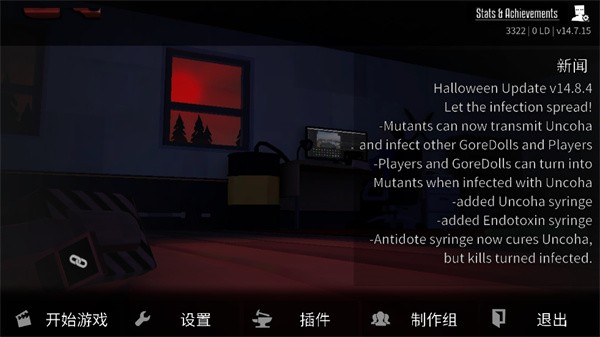 G沙盒仇恨汉化版最新版图1