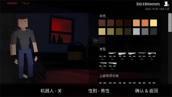 G沙盒仇恨汉化版最新版图2