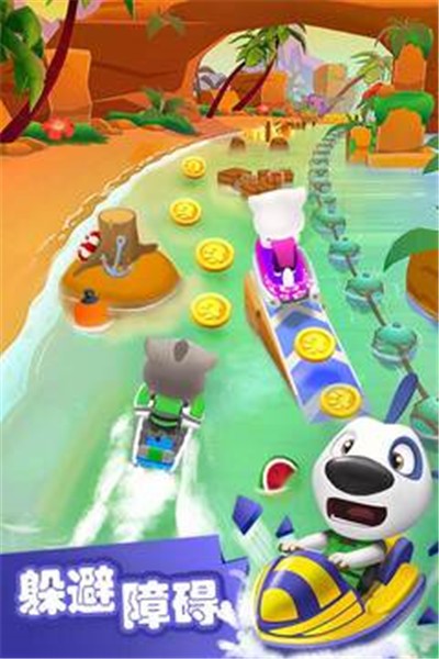 汤姆猫的摩托艇正版图3