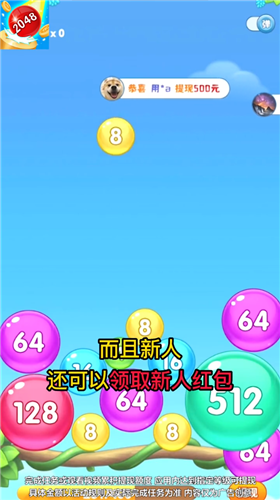 快玩连连消图1