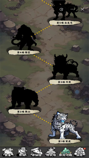 唐僧暴走模拟器免广告