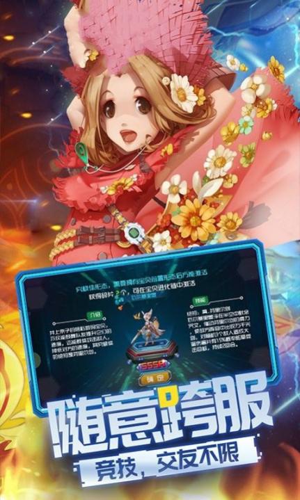 數碼寵物大戰最新完整版 