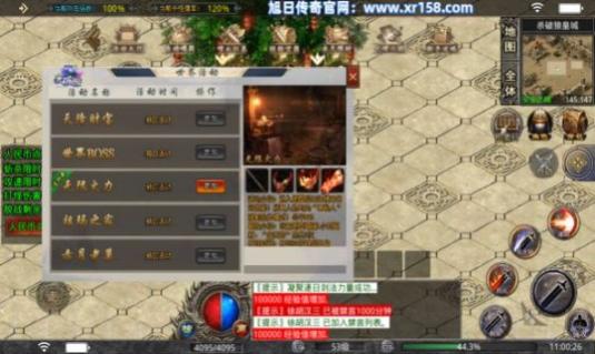 戰(zhàn)破天安卓版