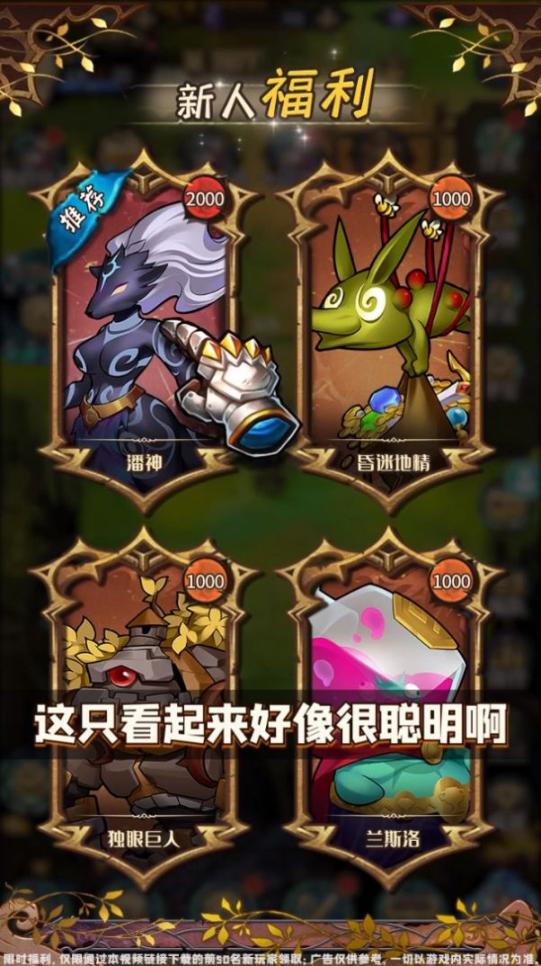 妖精也瘋狂游戲官方版 