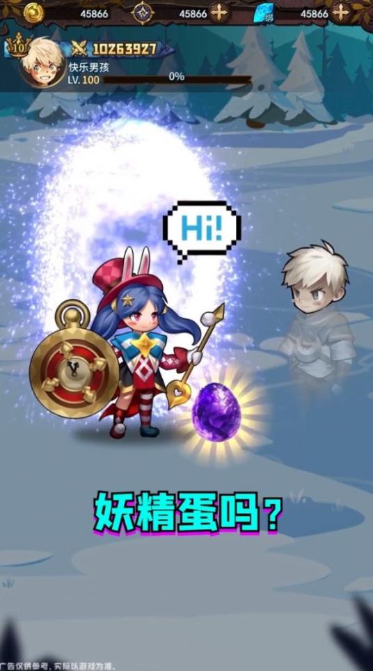 妖精也瘋狂游戲官方版 