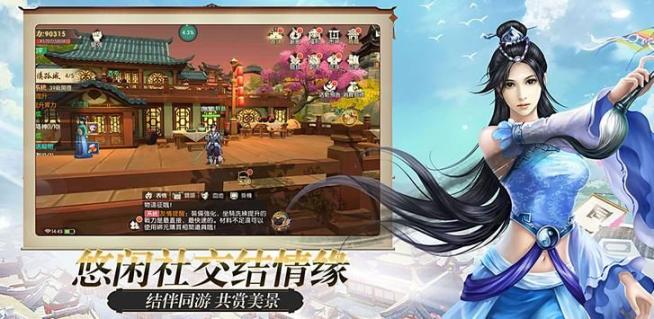 墨香歸來官方版