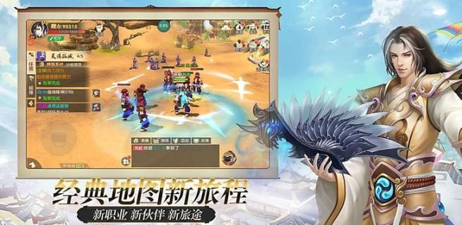 墨香歸來官方版