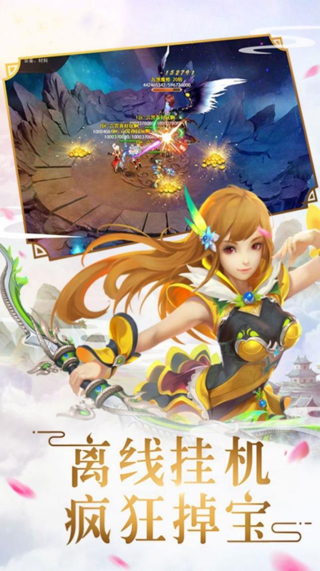 仙靈劍武動(dòng)六界最新正版