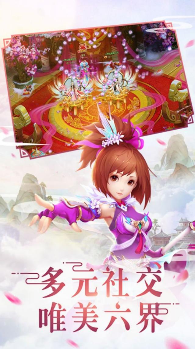 仙靈劍武動(dòng)六界最新正版