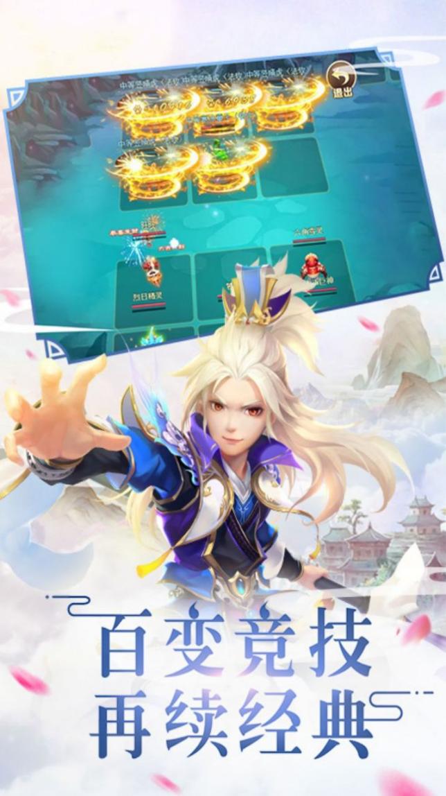 仙靈劍武動(dòng)六界最新正版