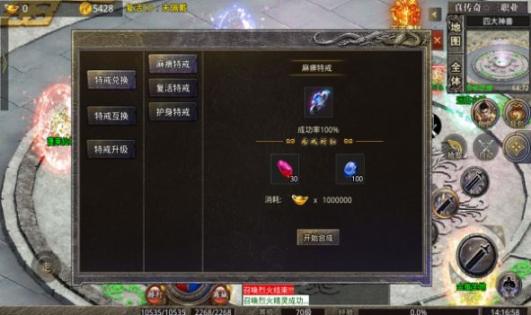 怒火風云手游官方版 