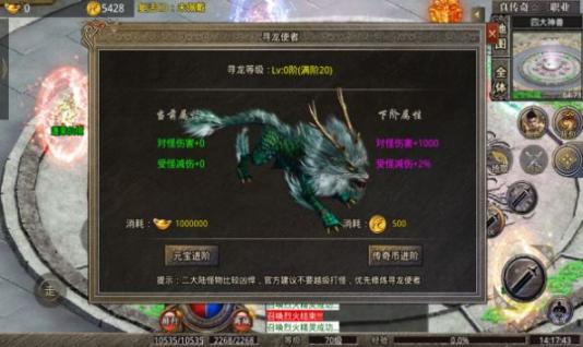 怒火風云手游官方版 