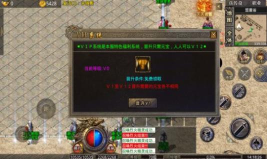 怒火風云手游官方版 