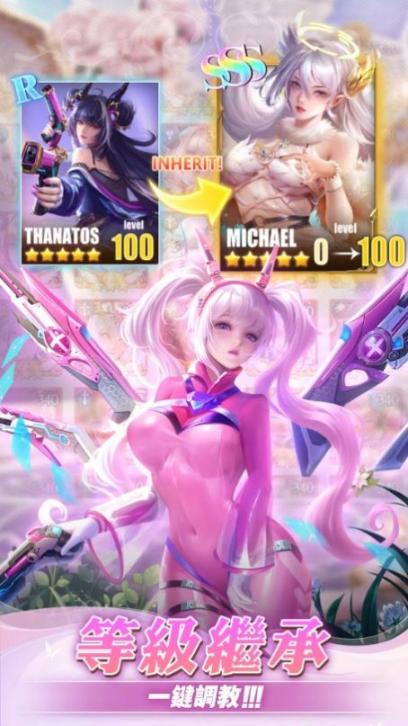 圣域之翼女神再臨手游官方版 