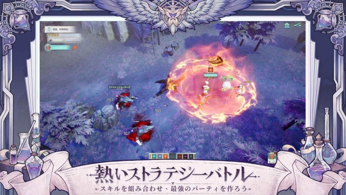 菲婭之詩手游日服