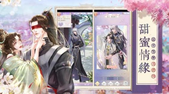 烟雨绘长安最新版图1