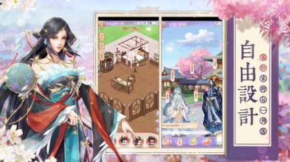 烟雨绘长安最新版图2