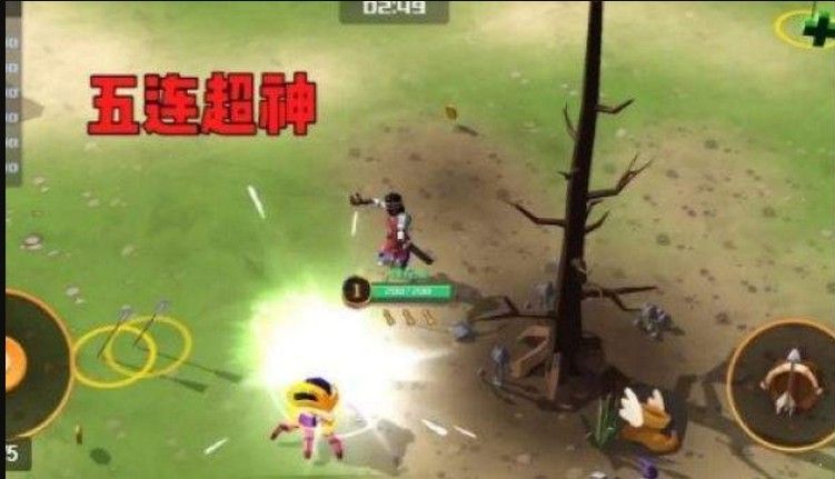 王者戰騎游戲安卓手機版