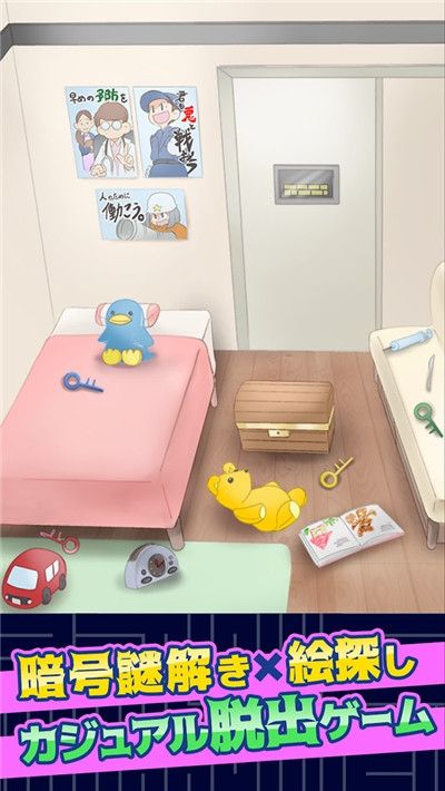 3分鐘逃脫游戲漢化中文版