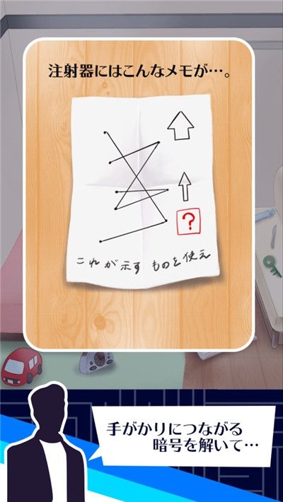 3分鐘逃脫游戲漢化中文版