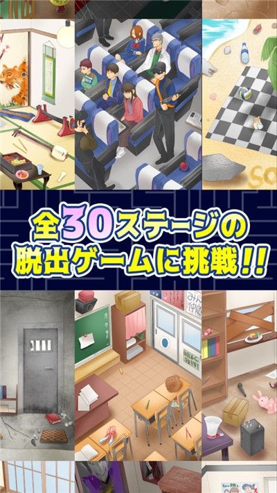 3分鐘逃脫游戲漢化中文版