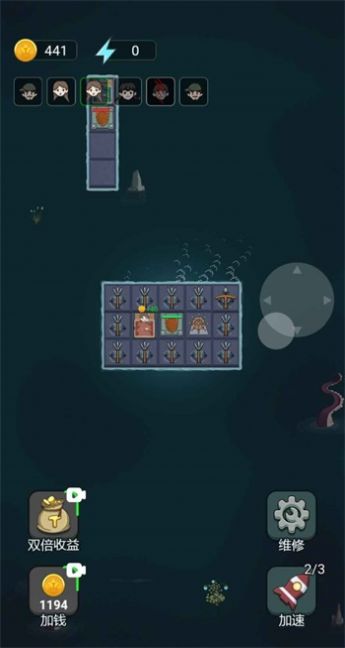 躺平大战海王免费版